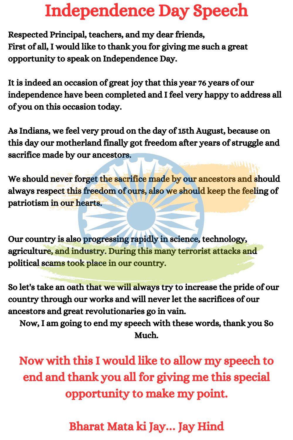 Independence day speech